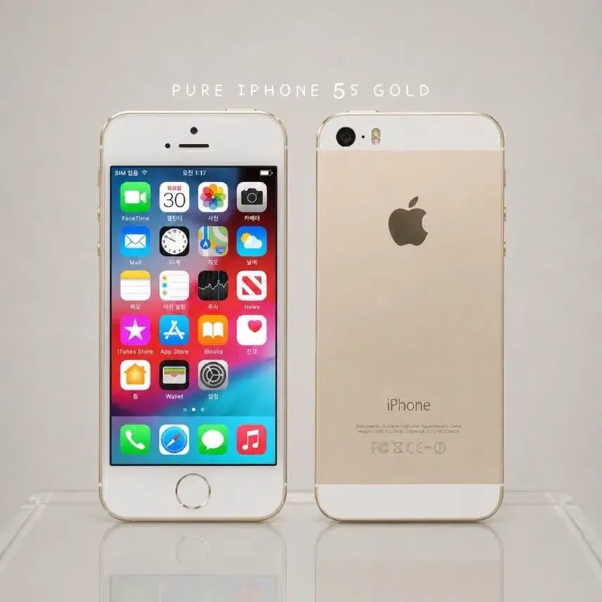 [SOLD OUT] [한정특가/배터리100%] 아이폰5s 16GB 골드