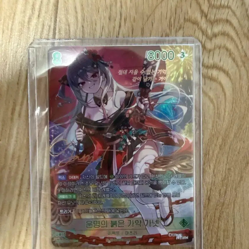 [BUNJANG] Garnet Signed Card / 가넷 싸인카드 판매 합니다