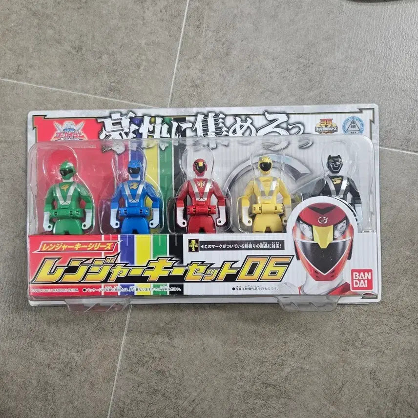 [BUNJANG] Bandai Engine Force Ranger Key Set / 반다이 레인저키 엔진포스 세트 미개봉