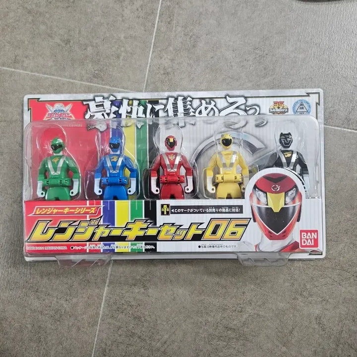 [BUNJANG] Bandai Engine Force Ranger Key Set / 반다이 레인저키 엔진포스 세트 미개봉
