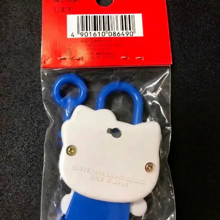 [BUNJANG] Kitty Lock, Kitty Key, Kitty Magnet Set / 키티 자물쇠, 키티 열쇠, 키티 자석