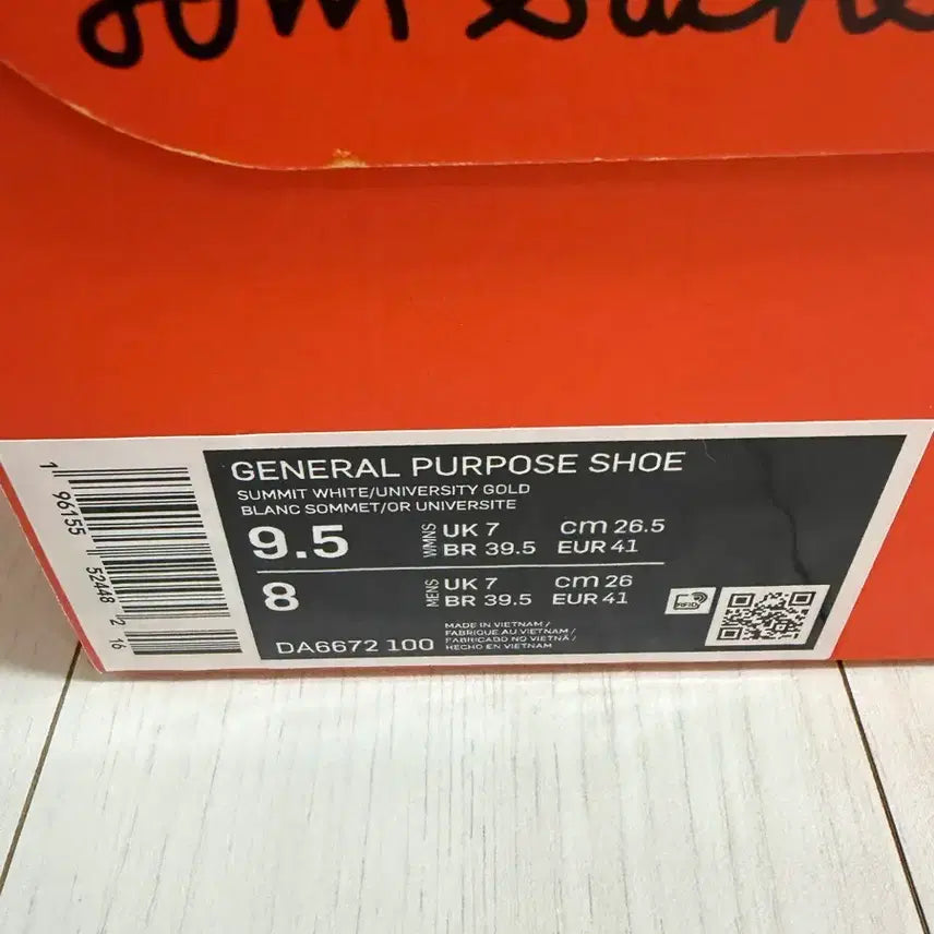 [BUNJANG] Nike Tom Sachs General Purpose Shoe (Includes Beads) / [265]나이키 톰삭스 제너럴 퍼포즈 슈(비드 포함)