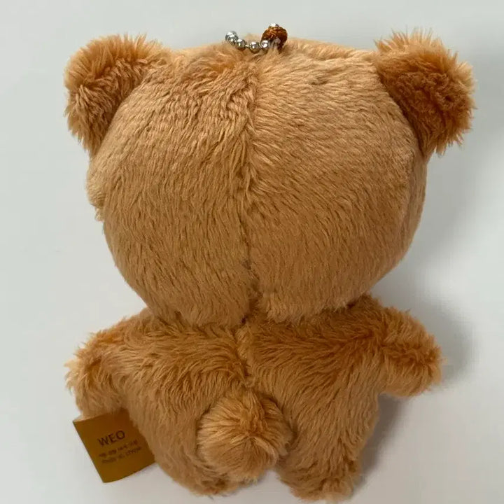 [SOLD OUT] 엔시티 해찬 인형 이곰도 양도
