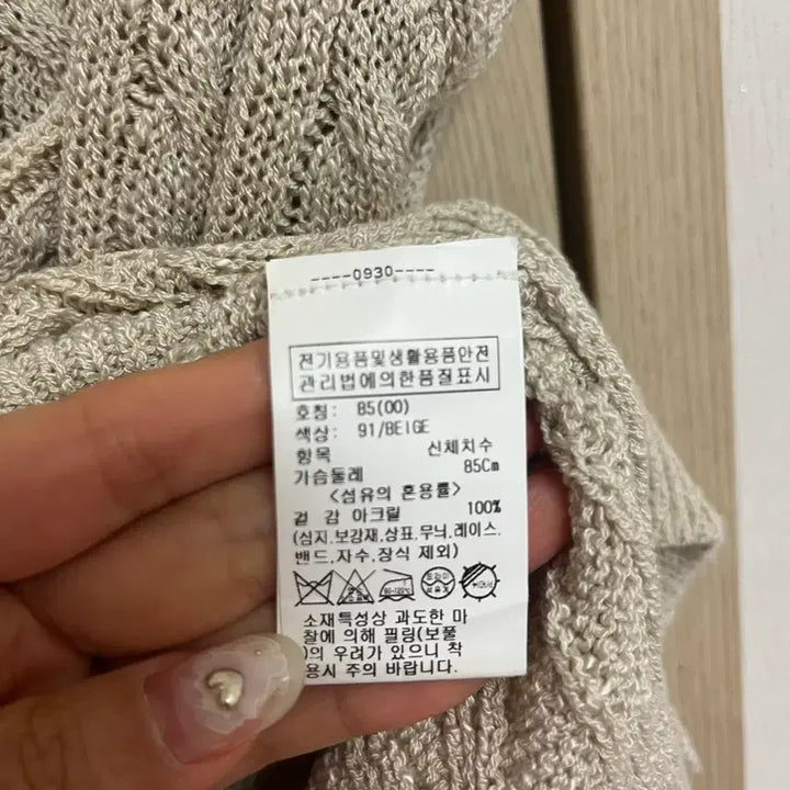 [SOLD OUT] 루에브르 홀터넥 슬리브리스 니트