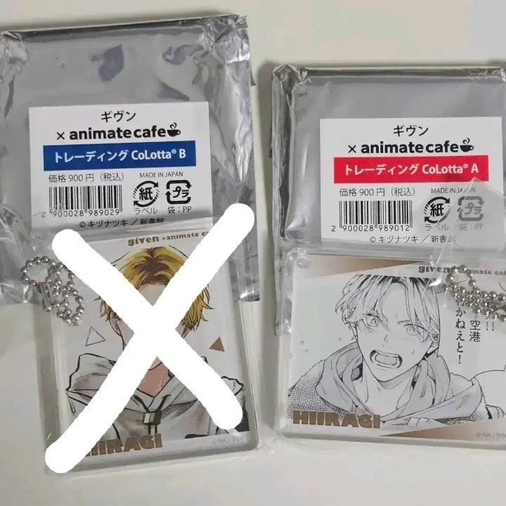 [BUNJANG] Given Animate Collaboration Cafe Koro&