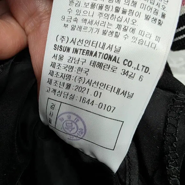 [BUNJANG] Misha Frill Dress / 미샤 프릴원피스