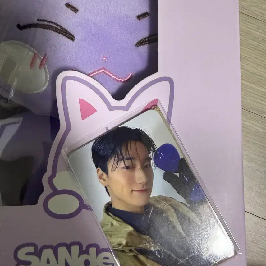[SOLD OUT] 산덕이 에이티즈