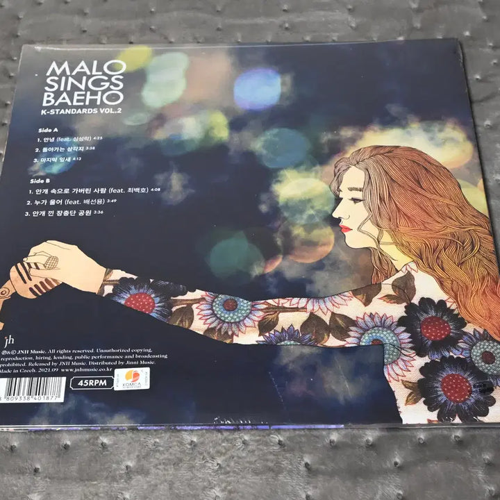 [BUNJANG] Malo Baeho LP Vinyl Record / Malo sings Baeho LP 미개봉