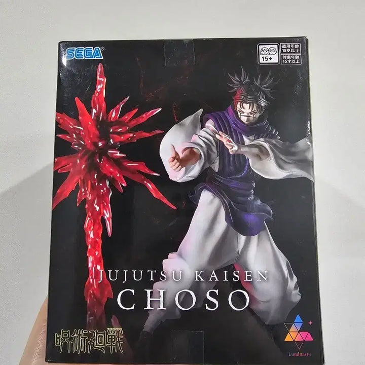 [BUNJANG] Sega Luminasta Choso Figure / [최저가 판매/반택포3.13] 주술회전 세가 루미나스타 쵸소우 피규어