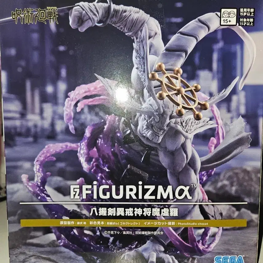 [BUNJANG] Jujutsu Kaisen Mahoraga Figurizm Figure (SEGA) / 주술회전 마허라 피규어리즘a 피규어 미개봉