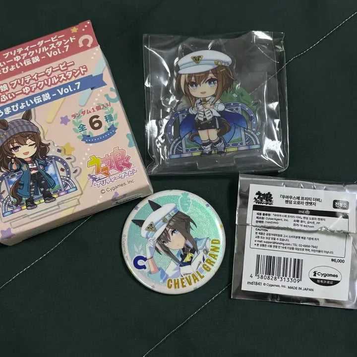 [BUNJANG] Uma Musume Shaval Grand Uma Pyei Acrylic Stand / 우마무스메 팝업 슈발그랑 우마뾰이 아크릴 스탠드