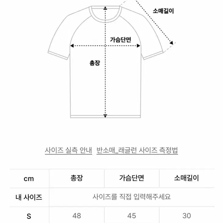 [BUNJANG] Raglan Half Sleeve Collar Knit_CRIMSON / 래글런 하프 슬리브 칼라 니트_CRIMSON