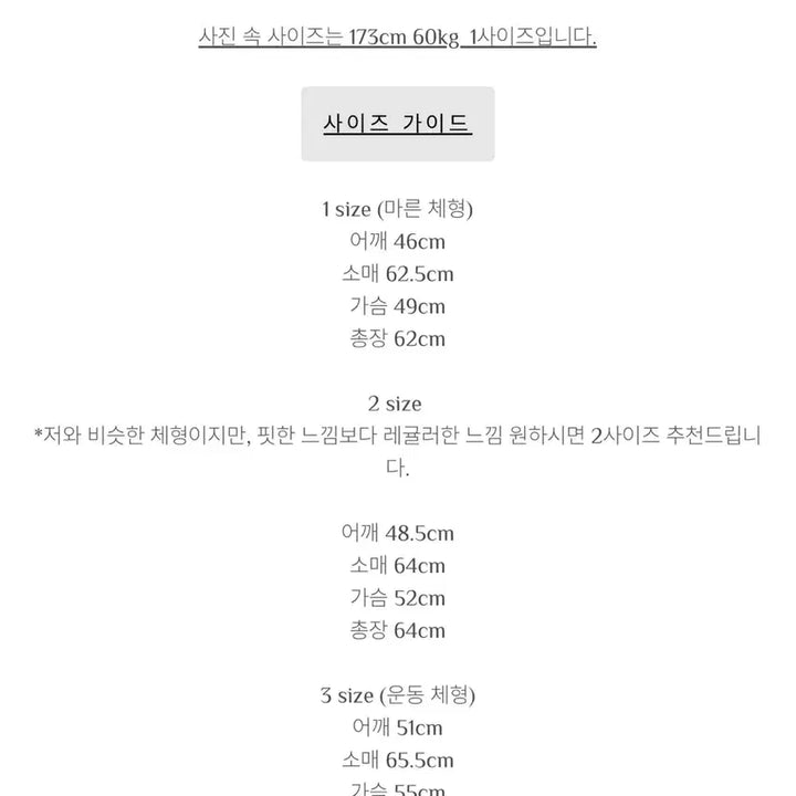 [SOLD OUT] [2] 모노프리베 브이넥 슬리브 차콜