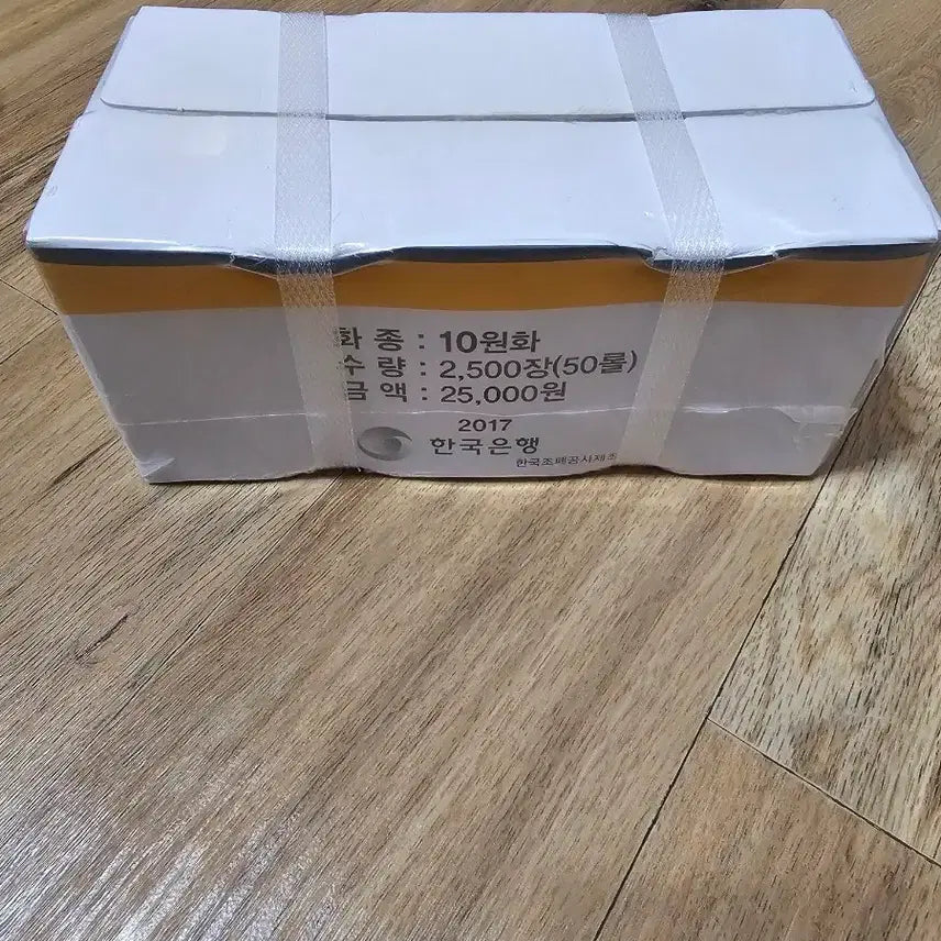 [BUNJANG] 2017 10 Won Coin Rolls (50 Rolls) / 2017년 10원화 2500장 (50롤) 미개봉
