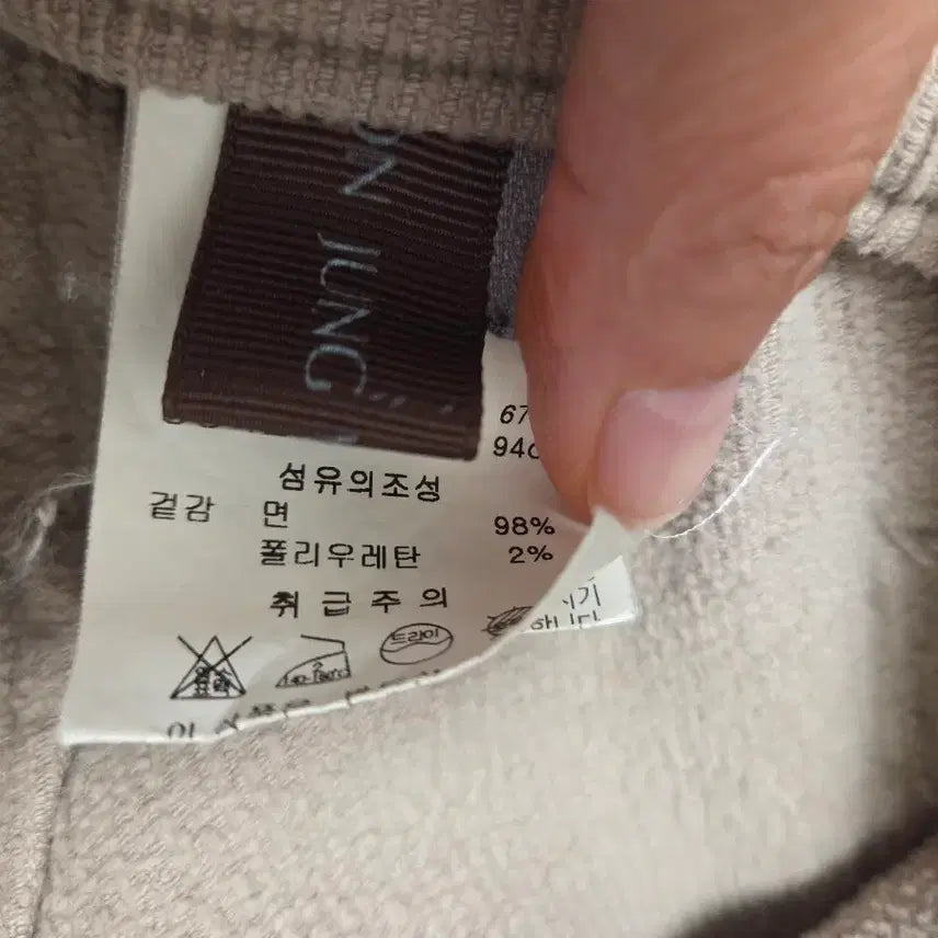 [SOLD OUT] 손정완 코듀로이