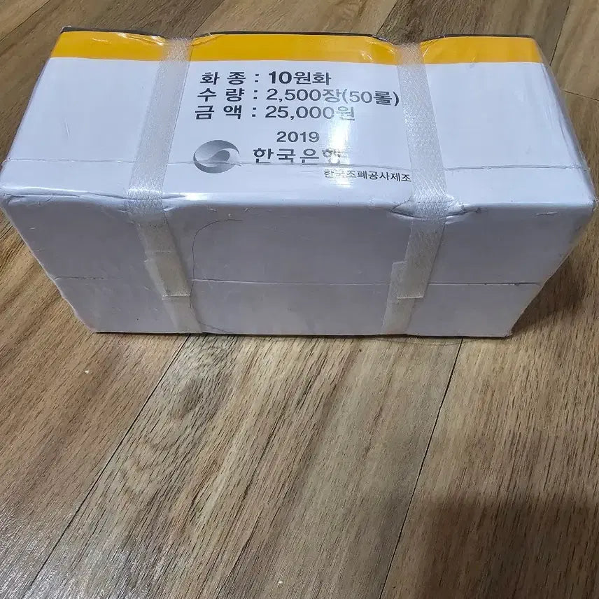 [BUNJANG] 2019 10 Won Coin Rolls (50 Rolls) Sealed / 2019년 10원화 2500장 (50롤) 미개봉