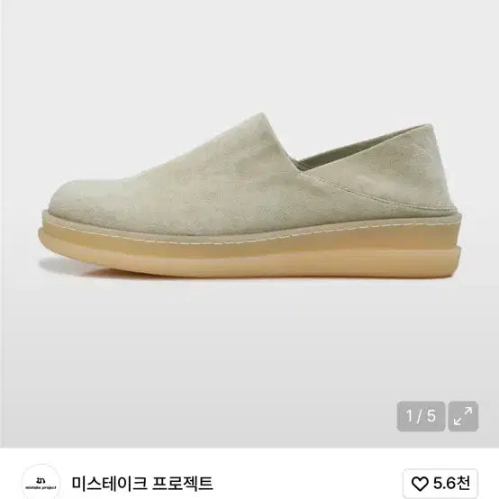 [SOLD OUT] 킨치 미스테이크 프로젝트 mojah 275