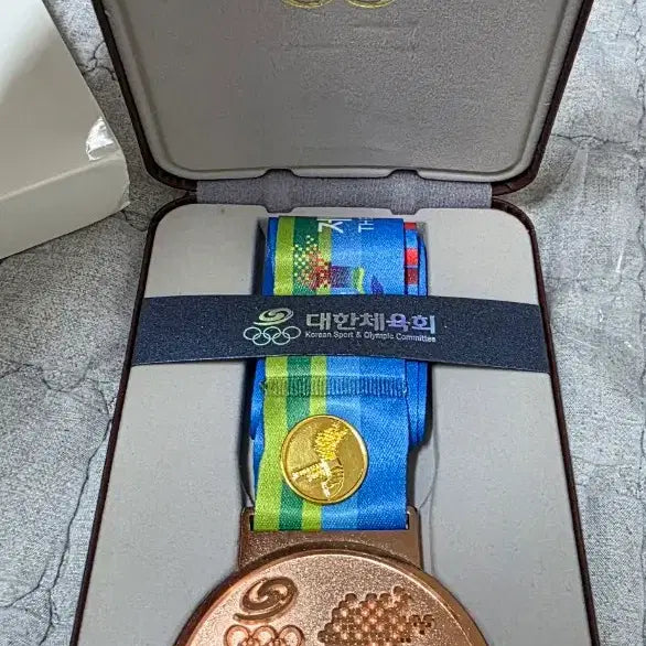 [BUNJANG] 104th National Sports Festival Bronze Medal / 전국체육대회 동메달