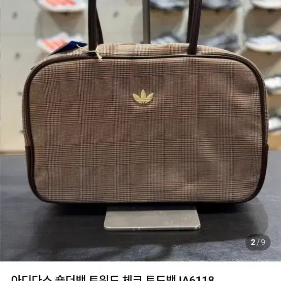 [BUNJANG] Adidas Tweed Check Tote Shoulder Bag / 아디다스 트위드 체크 토트백 숄더백