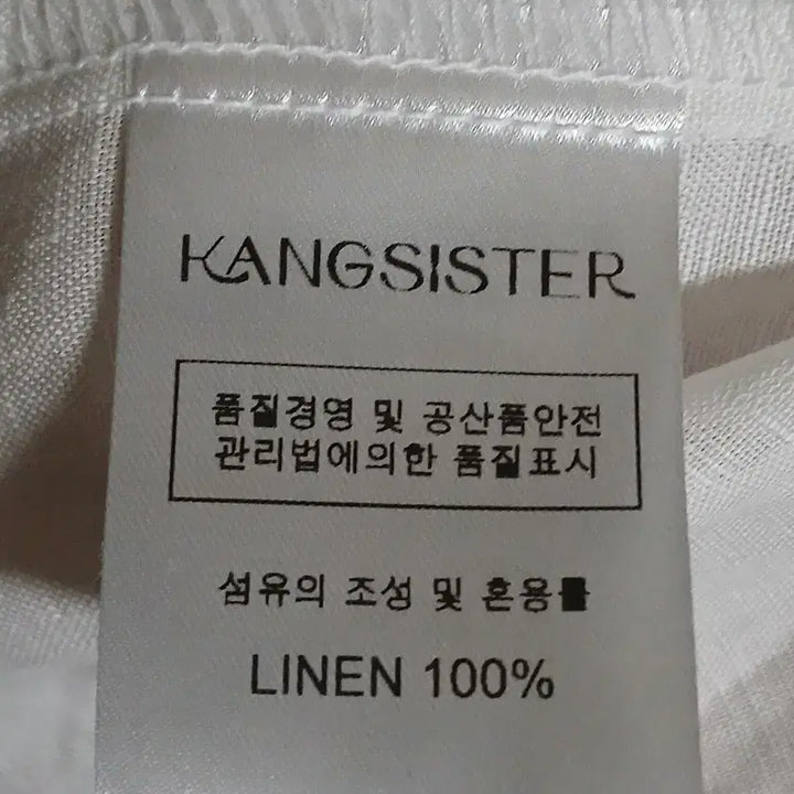 [BUNJANG] Kangsister White Linen Shirt / KANGSISTER 강자매 화이트 린넨 셔츠