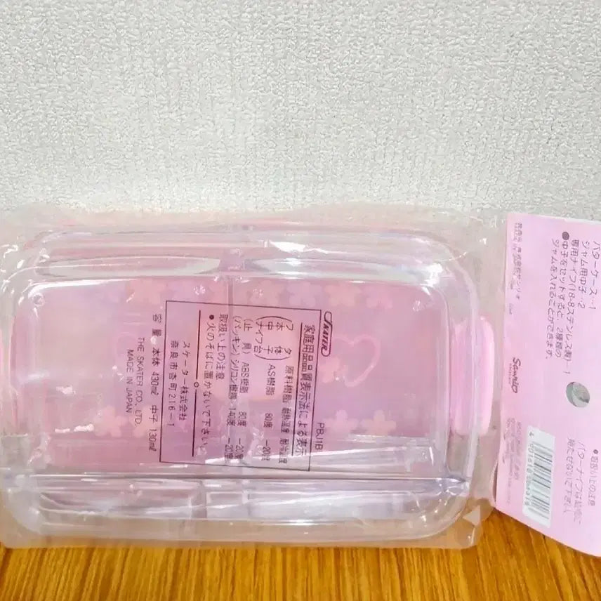 [BUNJANG] Vintage Flower Kitty Lunch Box Container / 꽃키티 도시락, 고전 키티 도시락, 키티 보관함