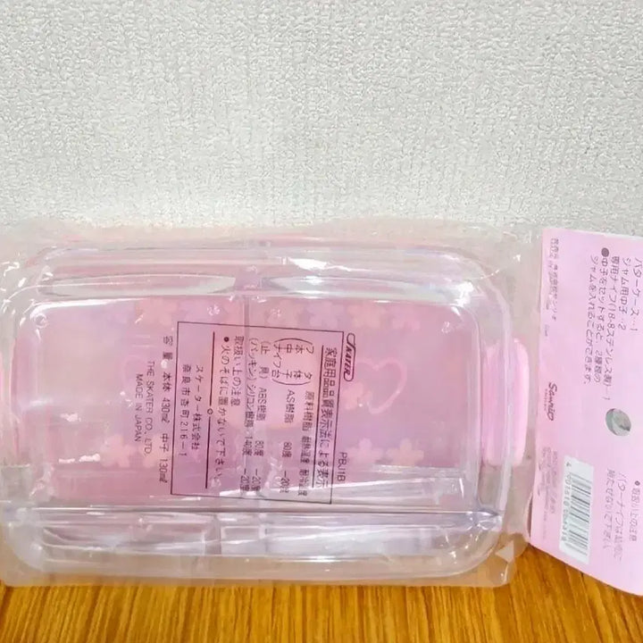 [BUNJANG] Vintage Flower Kitty Lunch Box Container / 꽃키티 도시락, 고전 키티 도시락, 키티 보관함