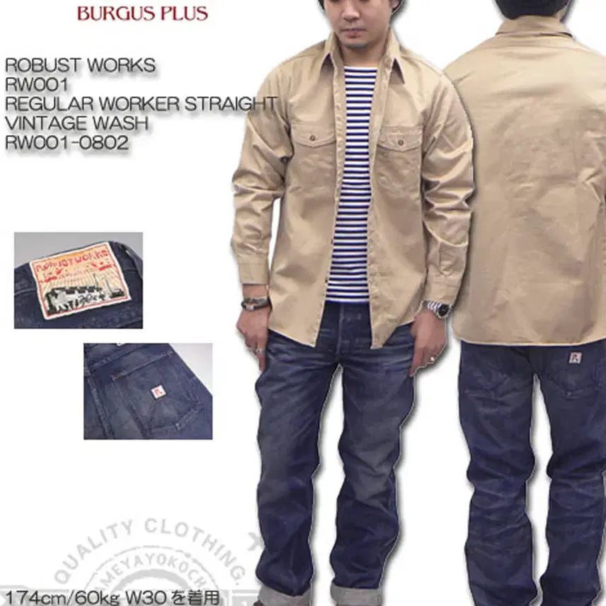[BUNJANG] BURGUS PLUS 12.7oz Broken Twill Logger Denim Pants / BURGUS PLUS 버거스플러스 12.7oz 브로큰트윌 로거데님30인치