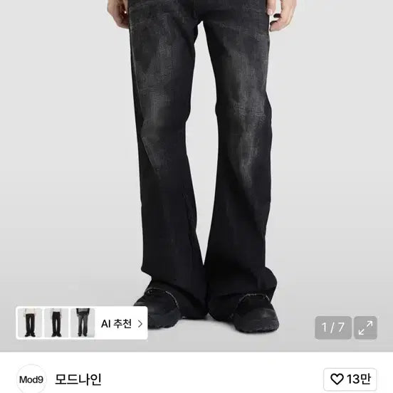 [BUNJANG] Modnine MOD3w Ebon Tide Black Denim Pants Size 30 / 모드나인  MOD3w Ebon Tide 블랙 데님 팬츠 30
