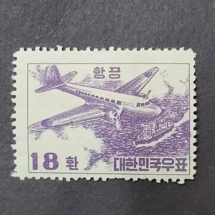 [BUNJANG] 1953 Hanwha 1st Series Airmail Stamps (3 Types) / 1953년 한화 1차 항공우표 3종