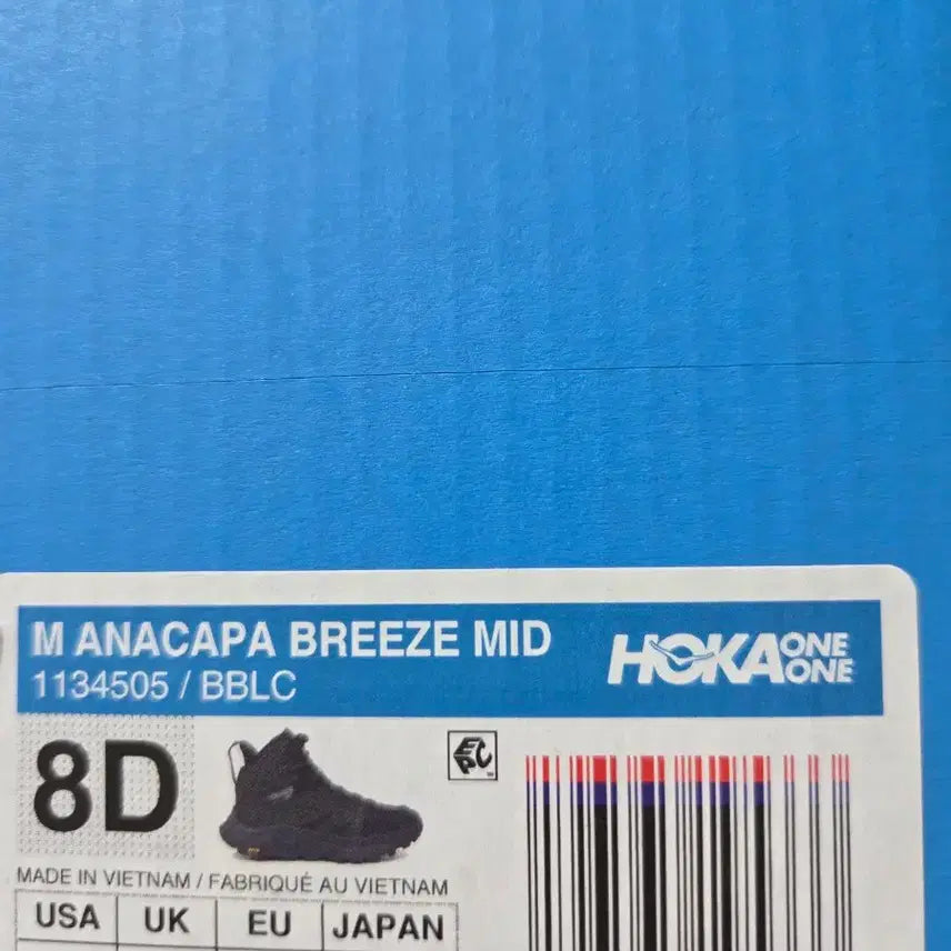 [SOLD OUT] 호카 등산화 260mm