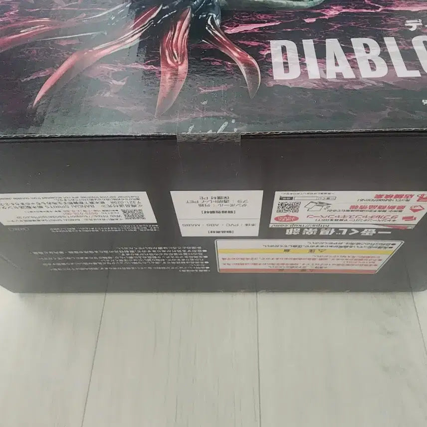 [SOLD OUT] 제일복권 디지몬 빛과 어둠의 충돌 라스트원상 디아블로몬