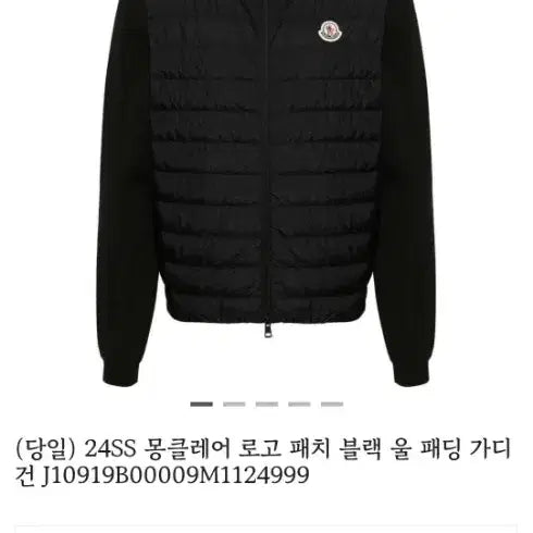[SOLD OUT] 24SS 몽클레어 트리콧 후드 니트패딩 m