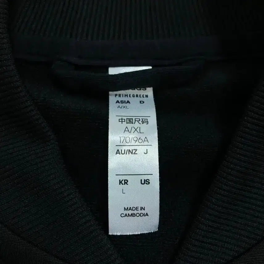 [BUNJANG] Adidas 3-Stripes Track Top Black (Size L) / 정품) 아디다스 삼선 트랙탑 블랙 size L 무나무나 무료나눔