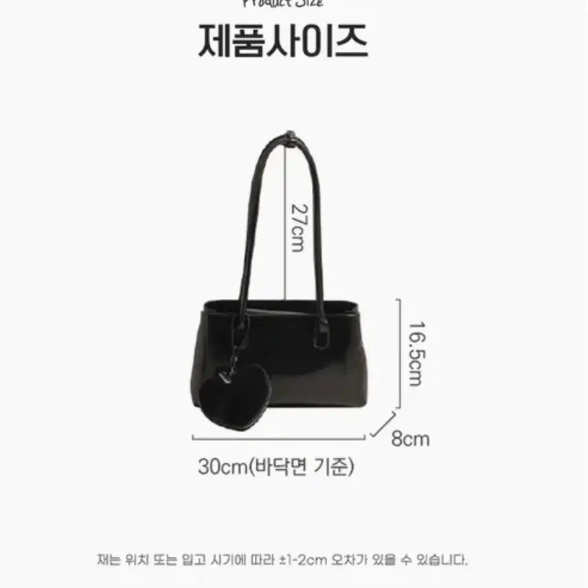 [BUNJANG] Square Leather Shoulder Bag / 스퀘어 레더 숄더백
