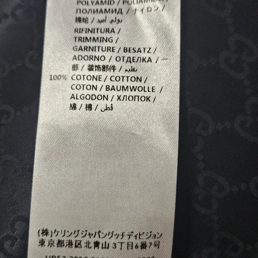[SOLD OUT] 구찌 GG 자카드 나일론 바람막이 자켓