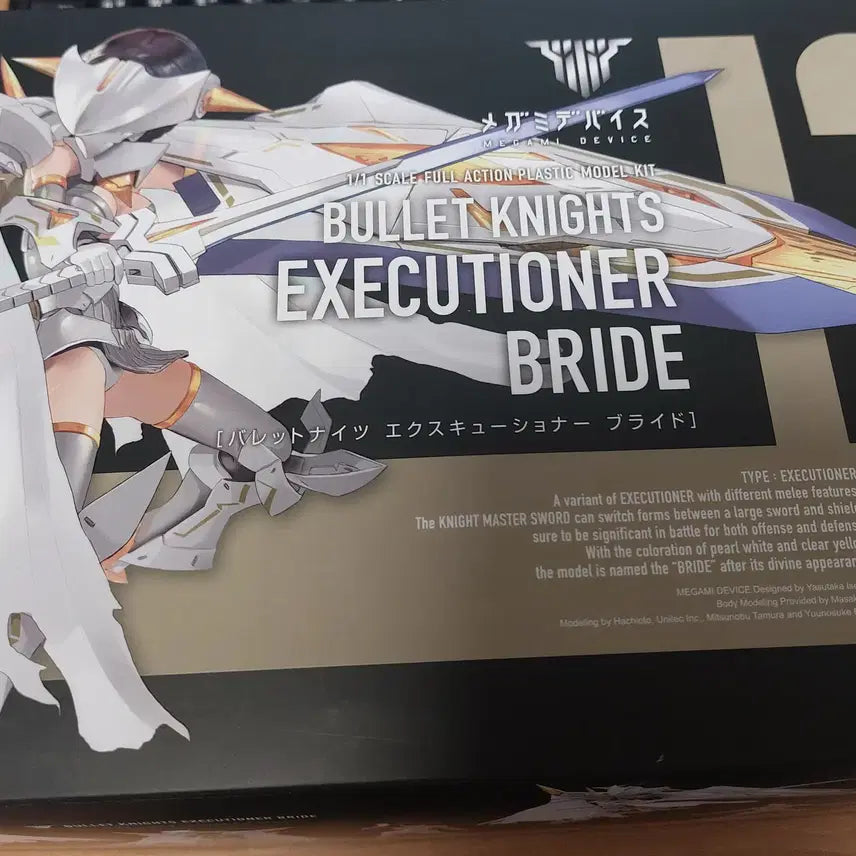 [BUNJANG] Kotobukiya Megami Device Executioner Bride Plastic Model Kit / 코토부키야 메가미 디바이스 익스큐셔너 브라이드 프라모델