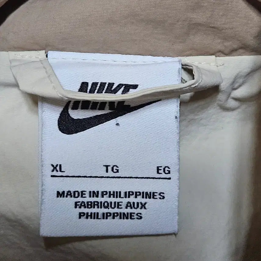 [BUNJANG] Nike Colorblock Woven Track Jacket (XL) / 나이키 배색 우븐 트랙 자켓 바람막이 오버핏 xl