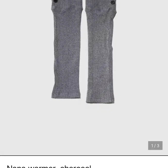 [BUNJANG] In&amp;Yang In Harmony Leg Warmer Charcoal / 인앤양인하모니 레그워머 차콜