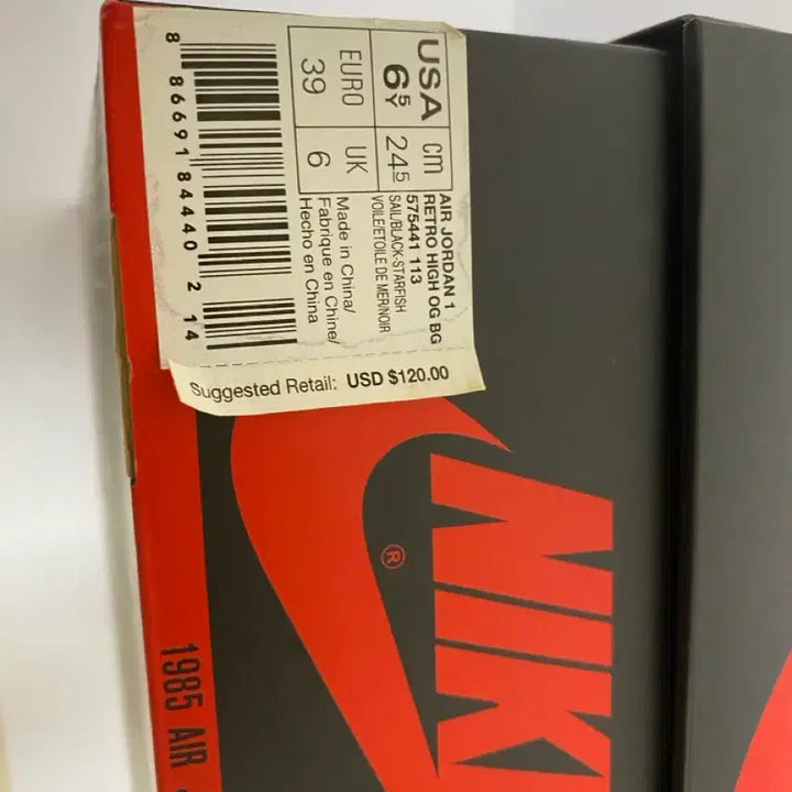 [BUNJANG] Jordan 1 Retro High OG Reverse Shattered Backboard Sneakers / (GS) 조던 1 레트로 하이 OG 리버스 쉐터드 백보드 245