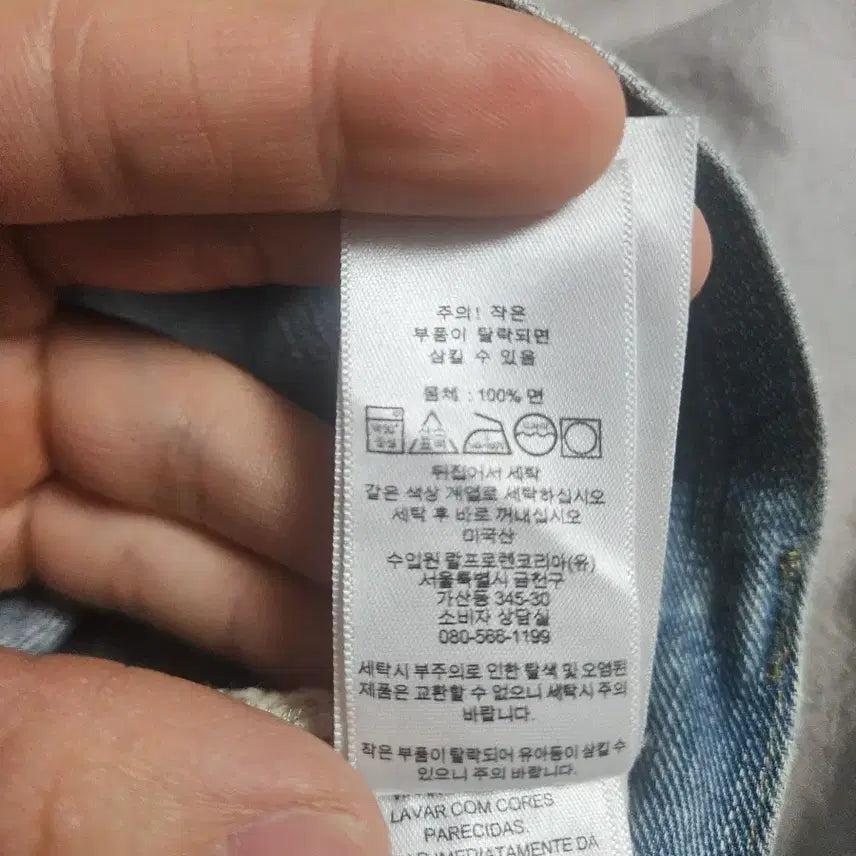 [BUNJANG] rrl 청바지 / rrl 청바지