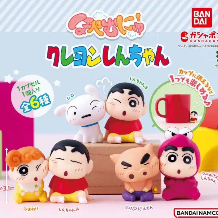 [BUNJANG] Crayon Shin-chan Bobbing Head Gacha Figure / 짱구 볼찰싹 부비부비 가챠