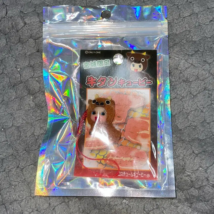 [BUNJANG] Vintage Q-Pii Strap Mascot - Korean Beef Kitty Strap Figure / 고전 빈티지 큐피 스트랩 마스코트 한우 소고기 킽스 키티스트랩 피규어