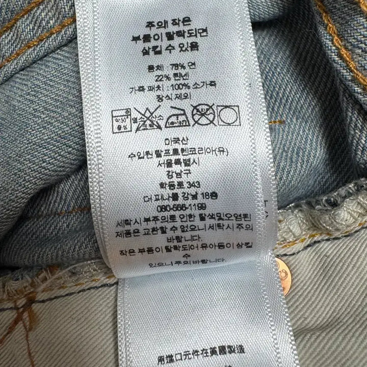 [SOLD OUT] Rrl 플레인필드33/32팝니다