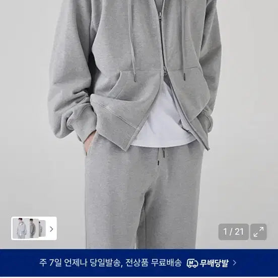 [BUNJANG] TOFFEE Hooded Zip-up Jacket / 토피 후드 집업