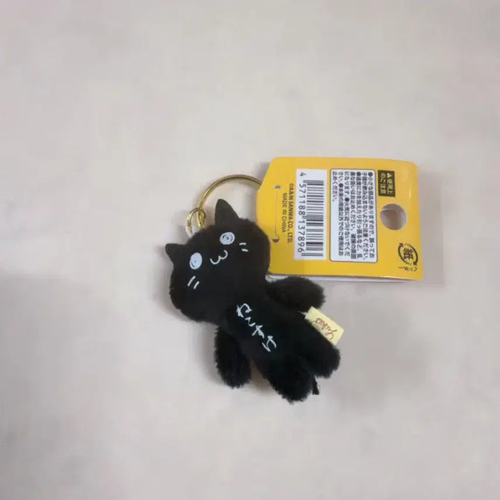 [BUNJANG] Yukio Mini Cat Doll Keychain / 유키오 미니 네코 인형 키링