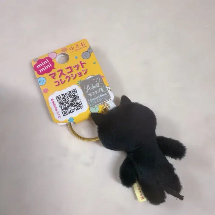 [BUNJANG] Yukio Mini Cat Doll Keychain / 유키오 미니 네코 인형 키링