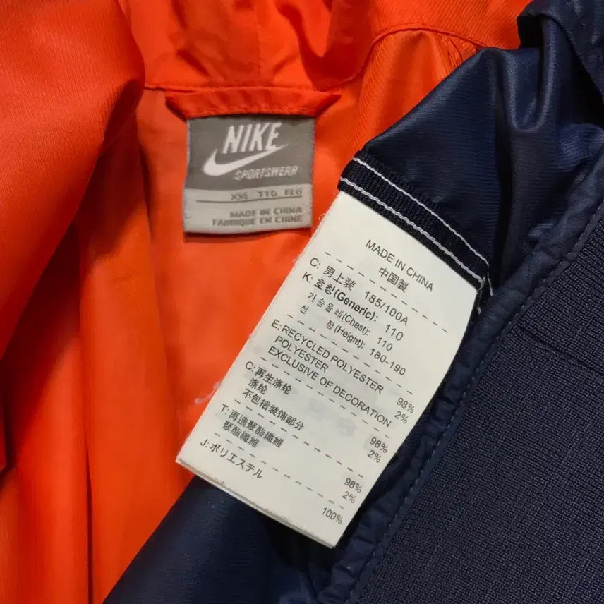 [BUNJANG] Nike Windrunner Hooded Jacket (2XL) / [[2XL, A급, 공용] 나이키(NIKE) 윈드러너 후드 자켓