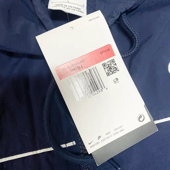 [BUNJANG] Nike Obsidian Stadium Jacket L / 새상품) 나이키 옵시디언 스타디움 자켓 L