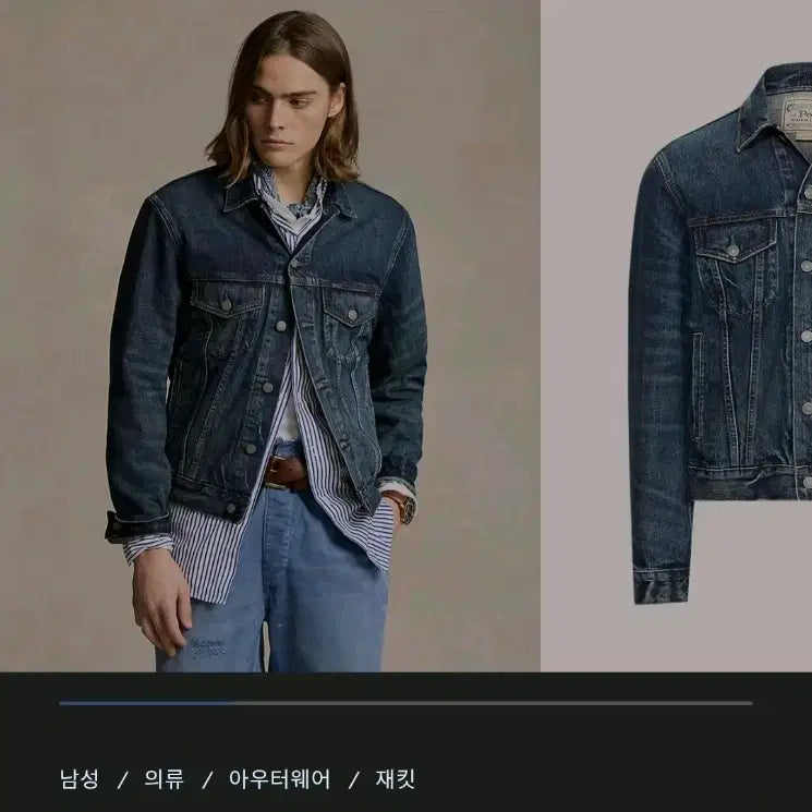 [BUNJANG] Polo Faded Denim Trucker Jacket L / 폴로 페이디드 데님 트러커 자켓 L