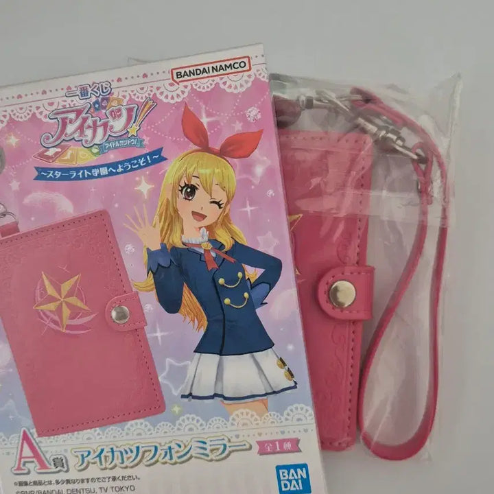 [BUNJANG] Aikatsu! Phone Look Mirror / 아이카츠 폰룩미러